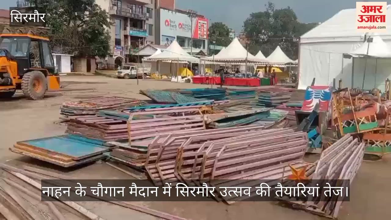 sirmaur utsav nahan chaugan ground preparations