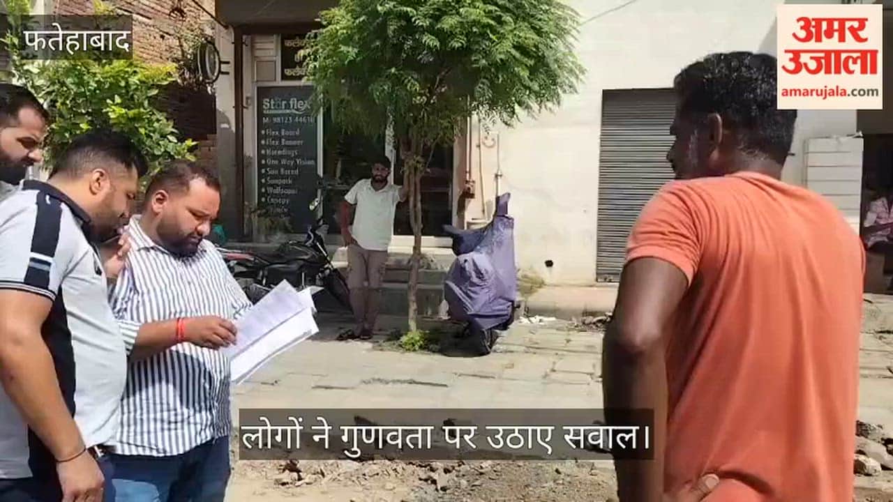 Fatehabad: Soil used instead of crusher stone and gravel in road construction; officials halt the work.