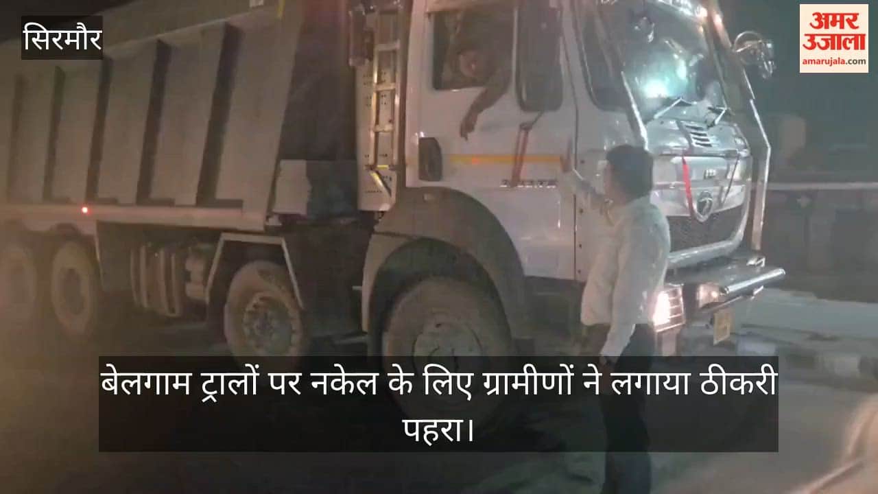 Paonta Sahib: Villagers set up community watch to rein in reckless trailers.