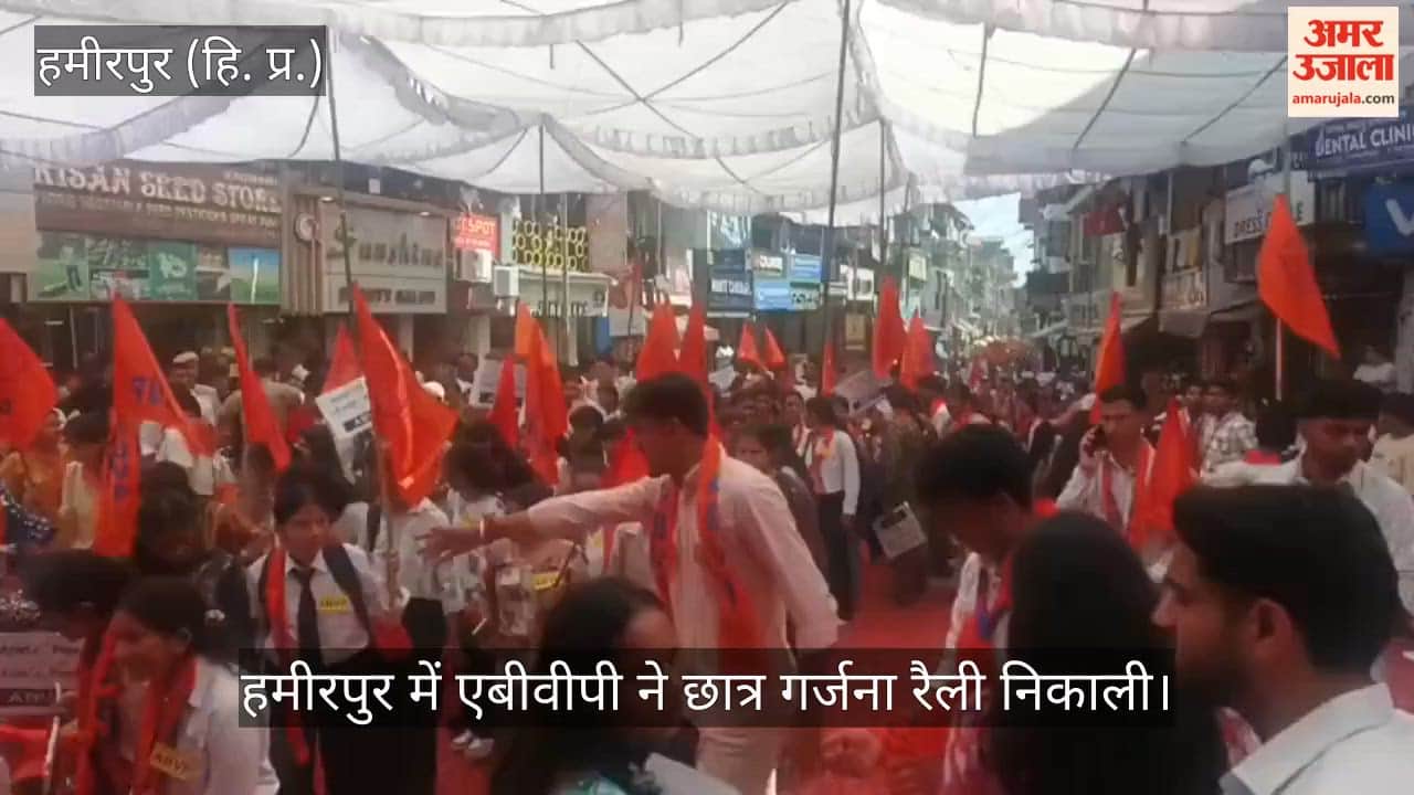 hamirpur abvp student garjana rally education employment women safety