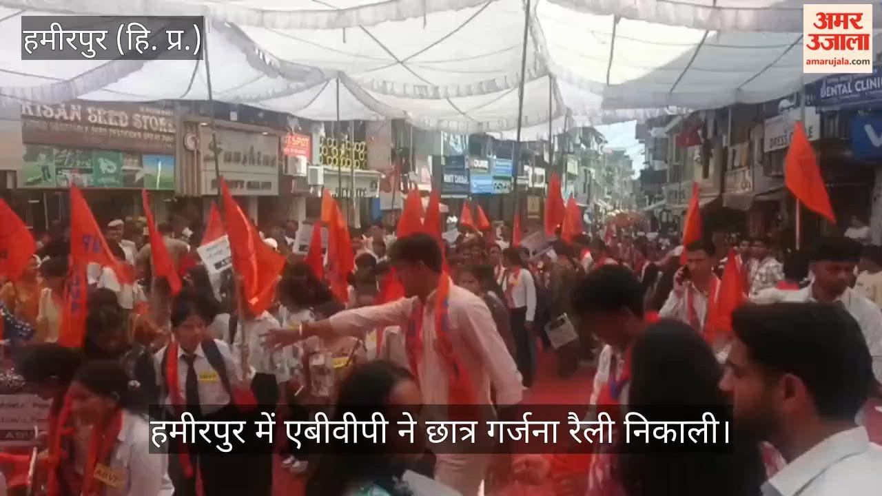 hamirpur abvp student garjana rally education employment women safety