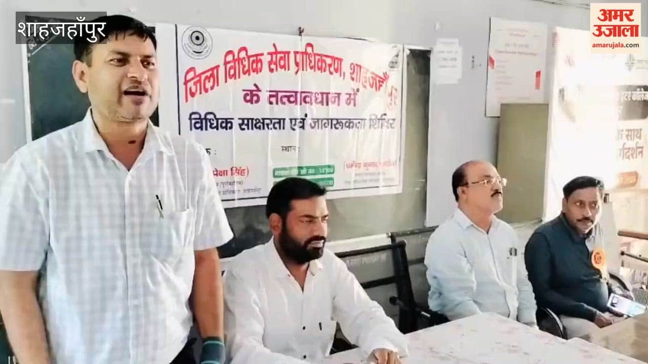 Students were informed about their legal rights in Shahjahanpur