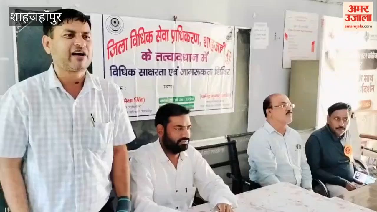 Students were informed about their legal rights in Shahjahanpur