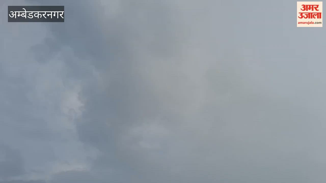 अंबेडकरनगर: दिनभर धूप के बाद शाम को बदला मौसम, हुई झमाझम बारिश