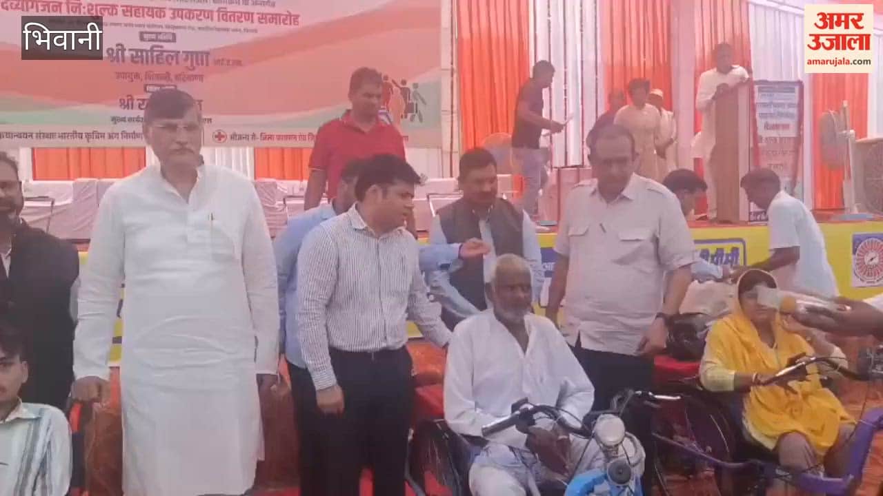 Bhiwani: Red Cross, ALIMCO, and Aravali Power Company distributed assistive devices to persons with disabilities.