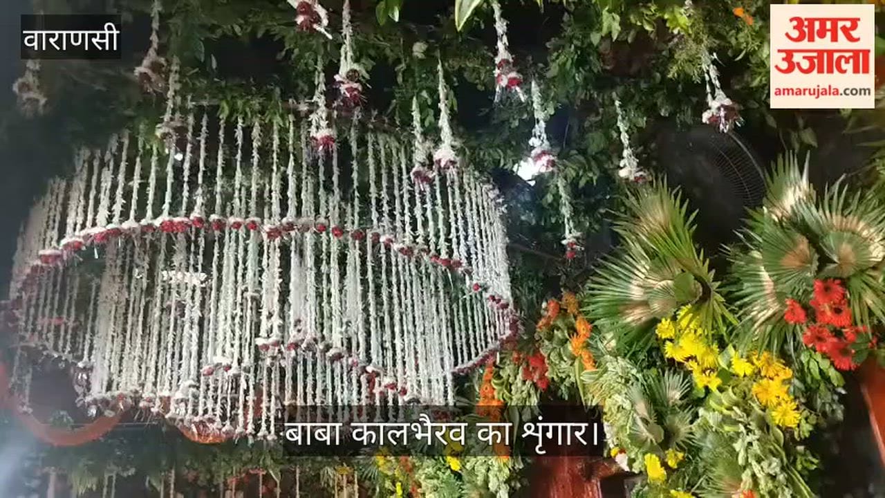 Grand Hariyali Shringar performed for Baba Kalbhairav in varanasi