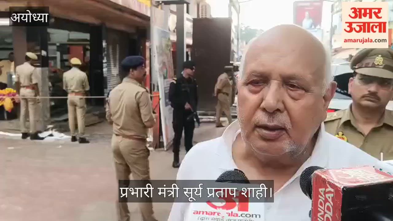 VIDEO: आंगनबाड़ी कार्यकर्ताओं का मानदेय बढ़ाना अभिनंदनीय कदम : सूर्य प्रताप शाही
