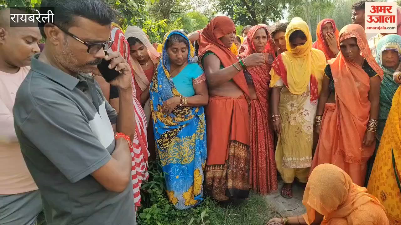 रायबरेली: साइकिल अनियंत्रित होने से बसहा नाला में गिरा दुकानदार, डूबकर मौत खीरों से दुकान का सामान खरीदकर घर लौट रहा था अजय, हादसे से परिवार में मचा रोना पिटना