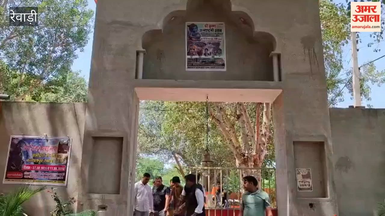 Rewari: 4 accused arrested for creating panic by firing in the air during a Janmashtami event.