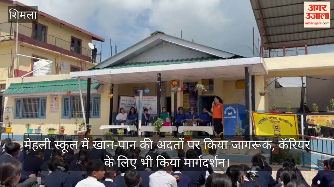 Video: Students at Mehli School sensitized about dietary habits and guided on career paths.
