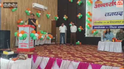 DM says teachers should make illiterate villagers literate along with the children in Pilibhit