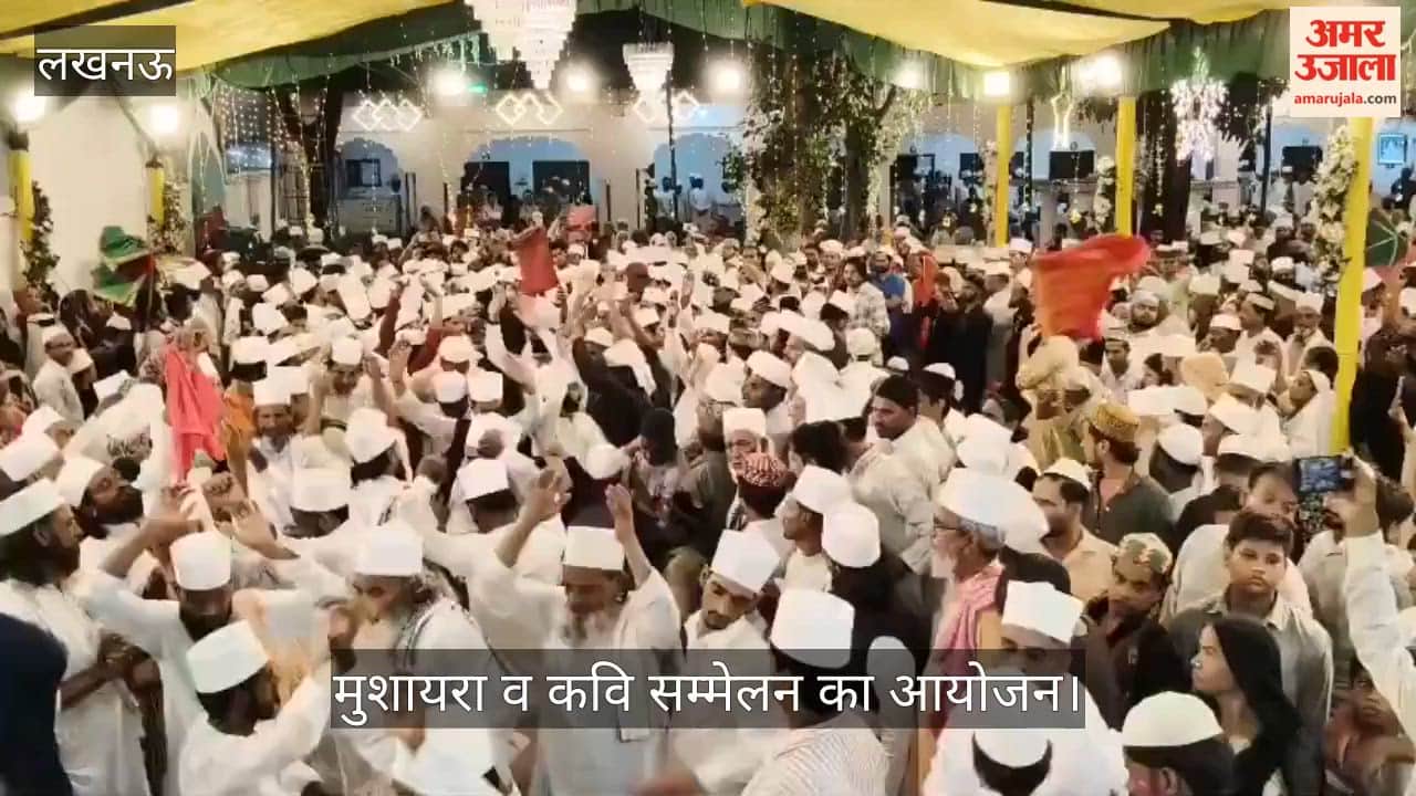 VIDEO: ऑल इंडिया गैर तरही मुशायरा व कवि सम्मेलन का आयोजन