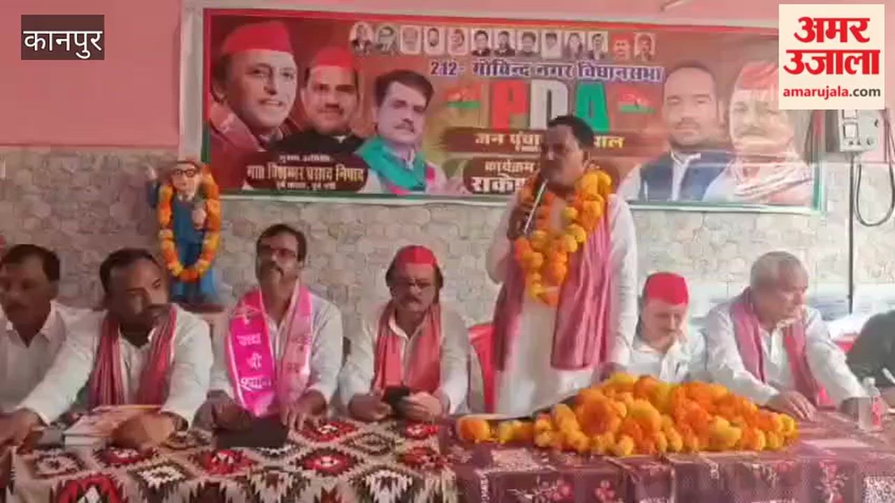 Kanpur: A United PDA with the SP to Alter the Political Equation
