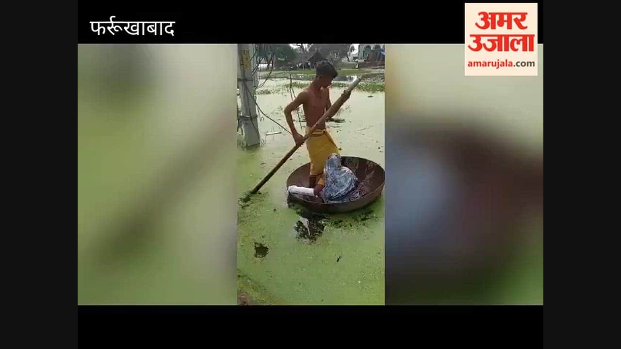 Waterlogging causes trouble; ailing woman transported home seated in a large pan