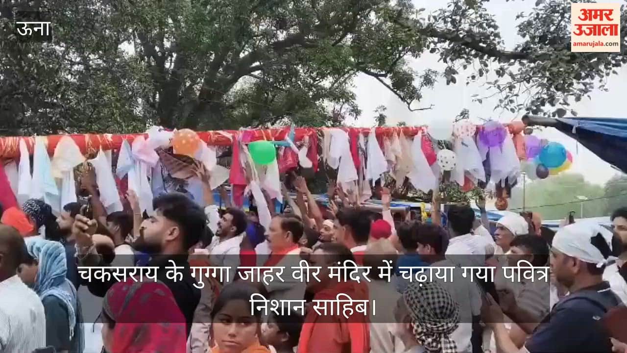 chaksarai gugga jahar veer mandir nishan sahib una