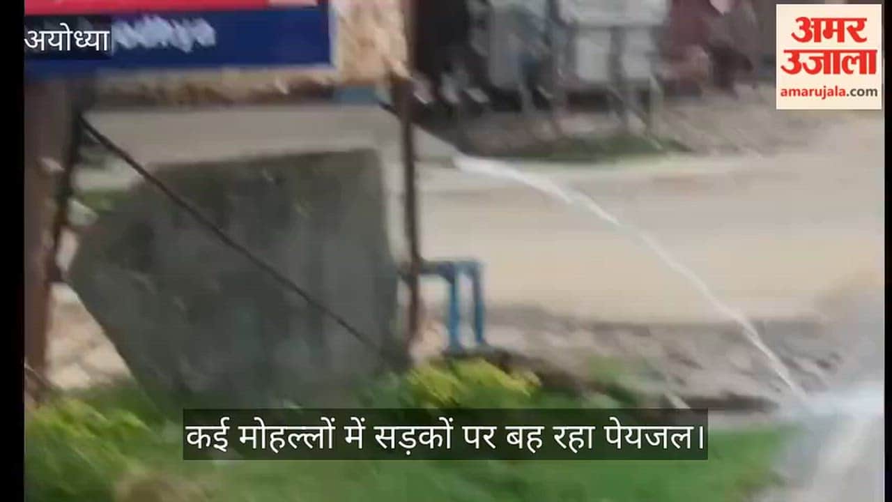 VIDEO: जल जीवन मिशन में घटिया पाइप लाइन बनी मुसीबत, जगह-जगह लीकेज से बर्बाद हो रहा पानी