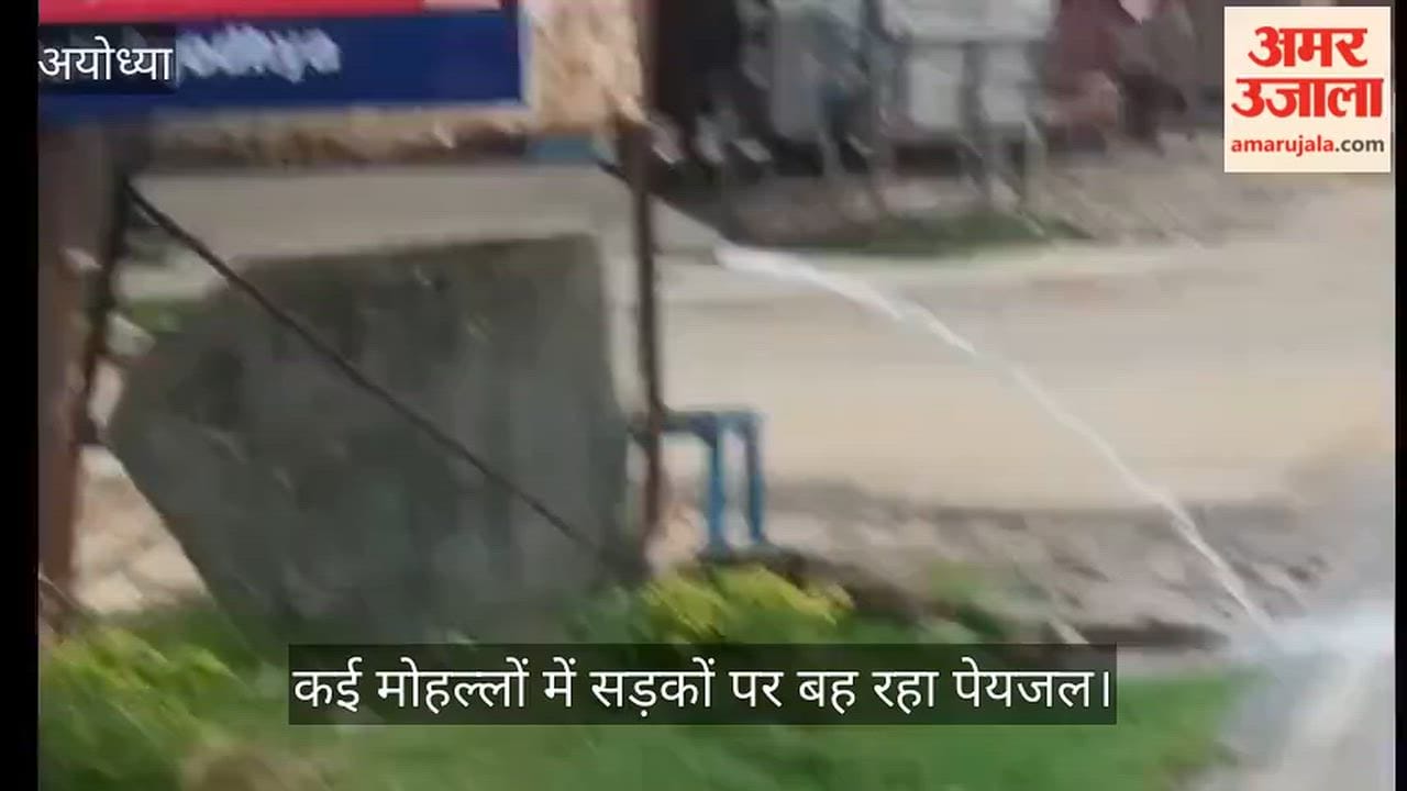 VIDEO: जल जीवन मिशन में घटिया पाइप लाइन बनी मुसीबत, जगह-जगह लीकेज से बर्बाद हो रहा पानी