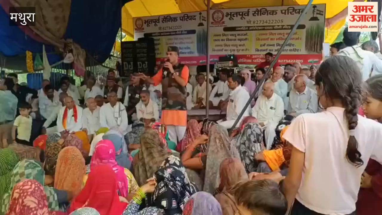 Farmers protest to restart Chhata Sugar Mill continues