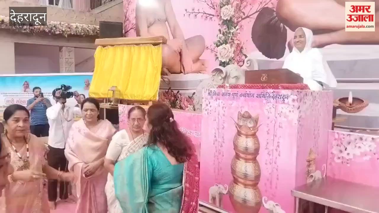 Dehradun: Grand 'Nari Sanskar Sammelan' organized at Jain Dharamshala