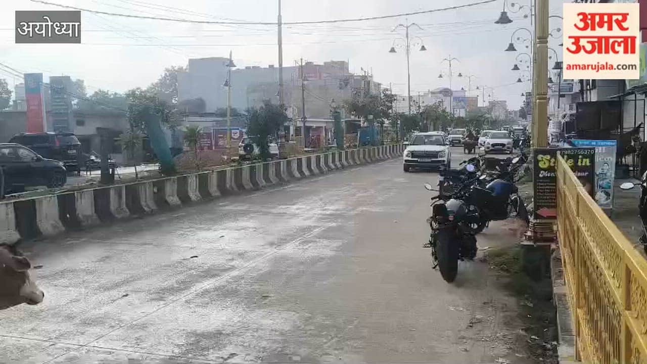 अयोध्या में बदला मौसम का मिजाज, शुरू हुई हल्की बारिश