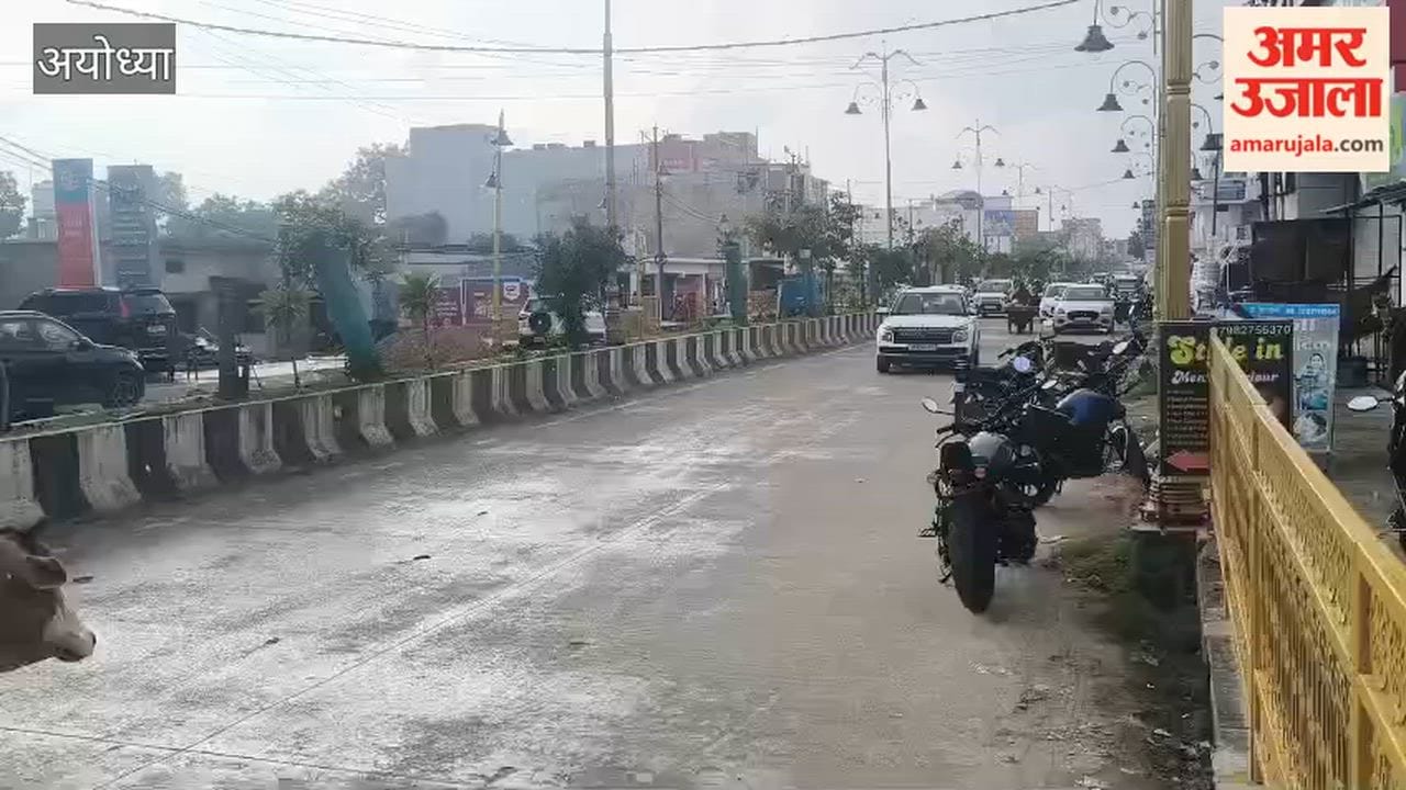 अयोध्या में बदला मौसम का मिजाज, शुरू हुई हल्की बारिश