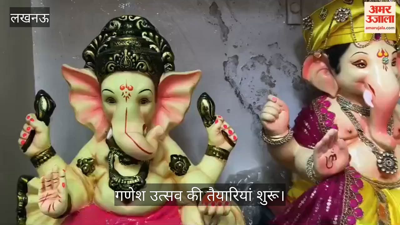 VIDEO: गणेश उत्सव की तैयारियां शुरू, बाजारों में सजे गणपति