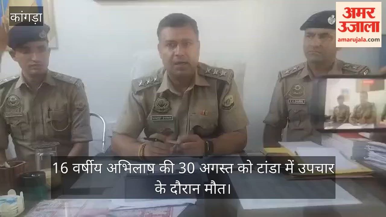 abhilash death case lambagaon kangra two youth arrested