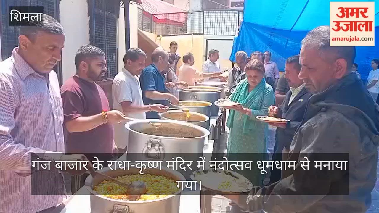 shimla ganj bazaar nandotsav radha krishna temple bhandara