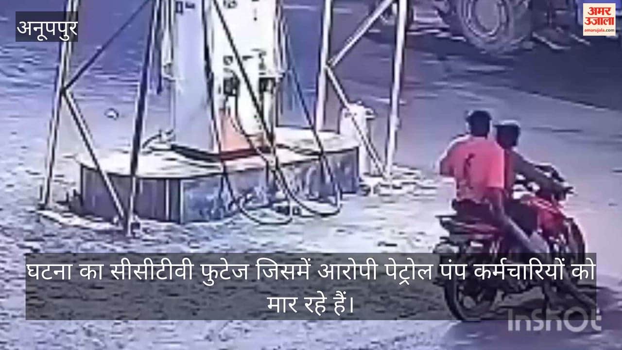 Petrol pump employee beaten with sticks for being stopped from smoking cigarettes