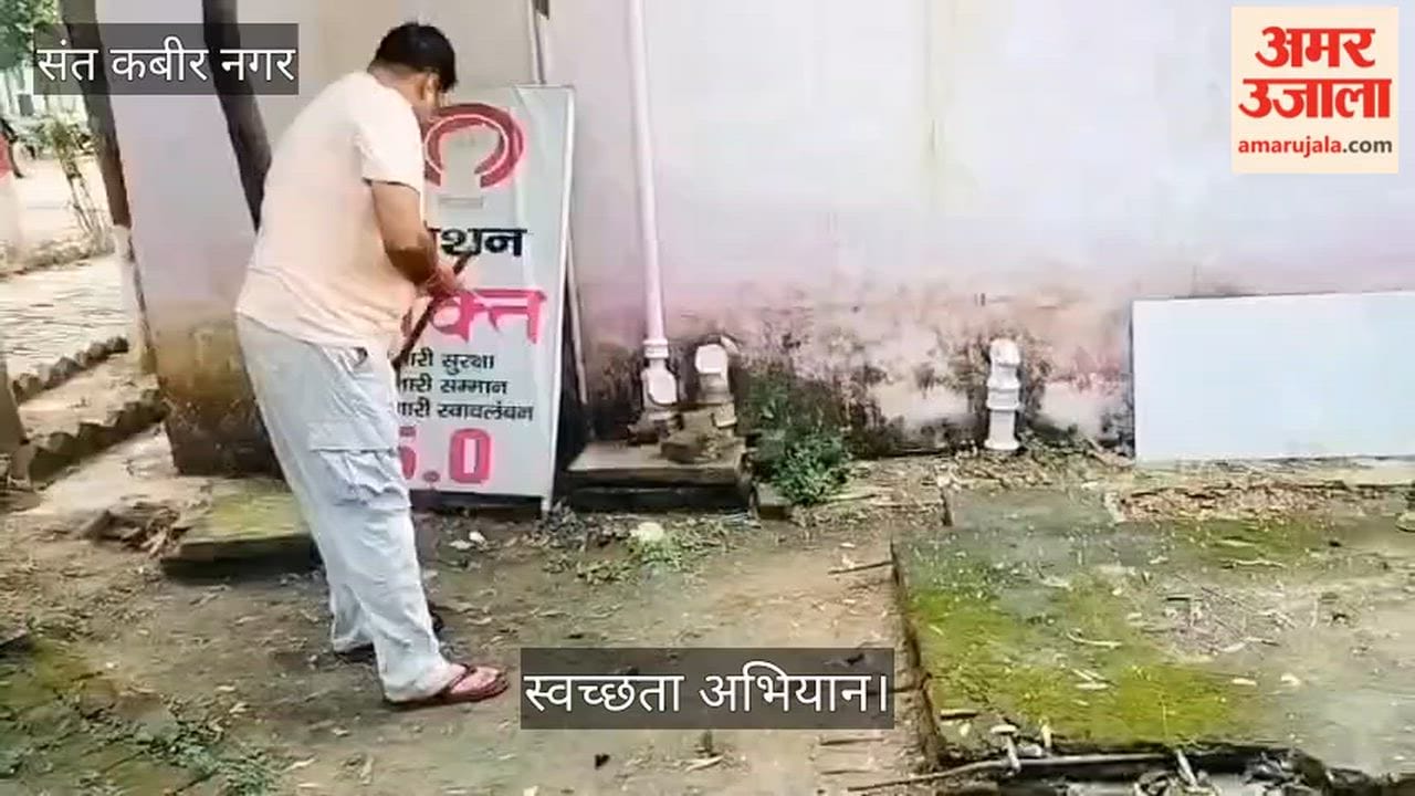 Serving in uniform, brooms in hand—police personnel spruced up the premises.