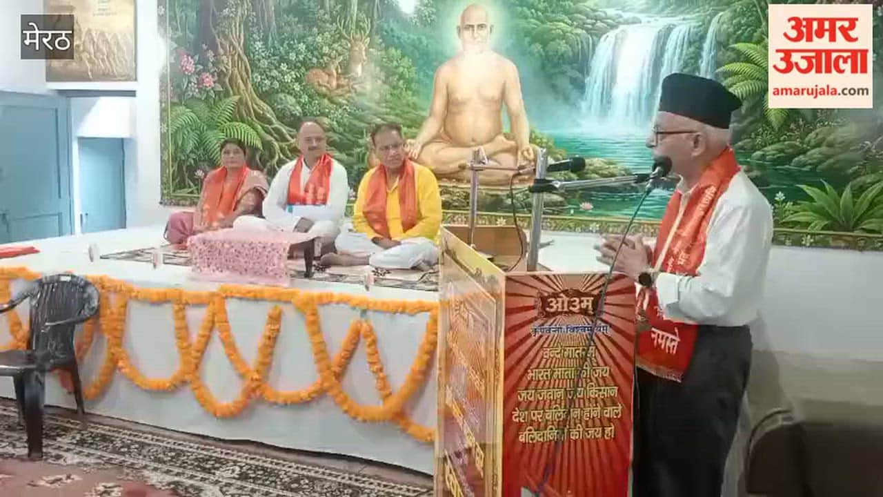 Meerut: Learned about the life of Krishna and pledged to follow the path shown by Him.