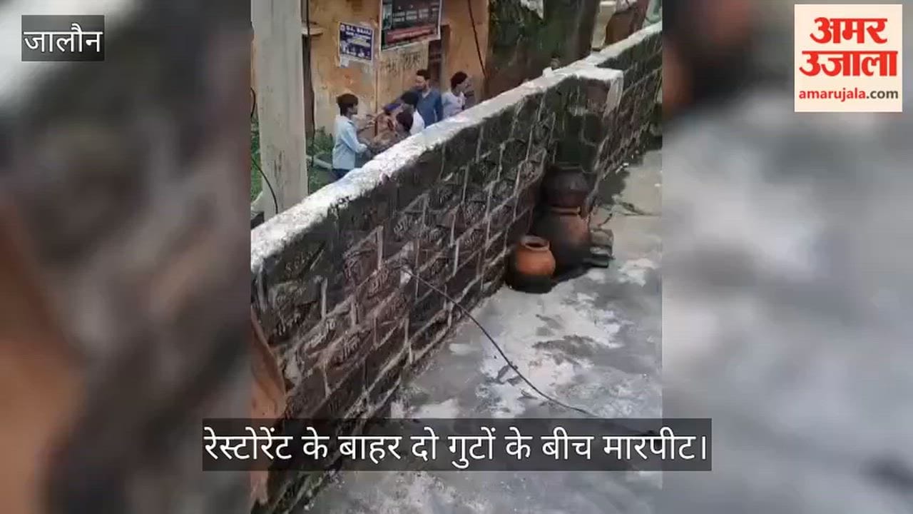 Youth Beaten Outside Restaurant, Dragged 20 Metres by Hair; Video Goes Viral