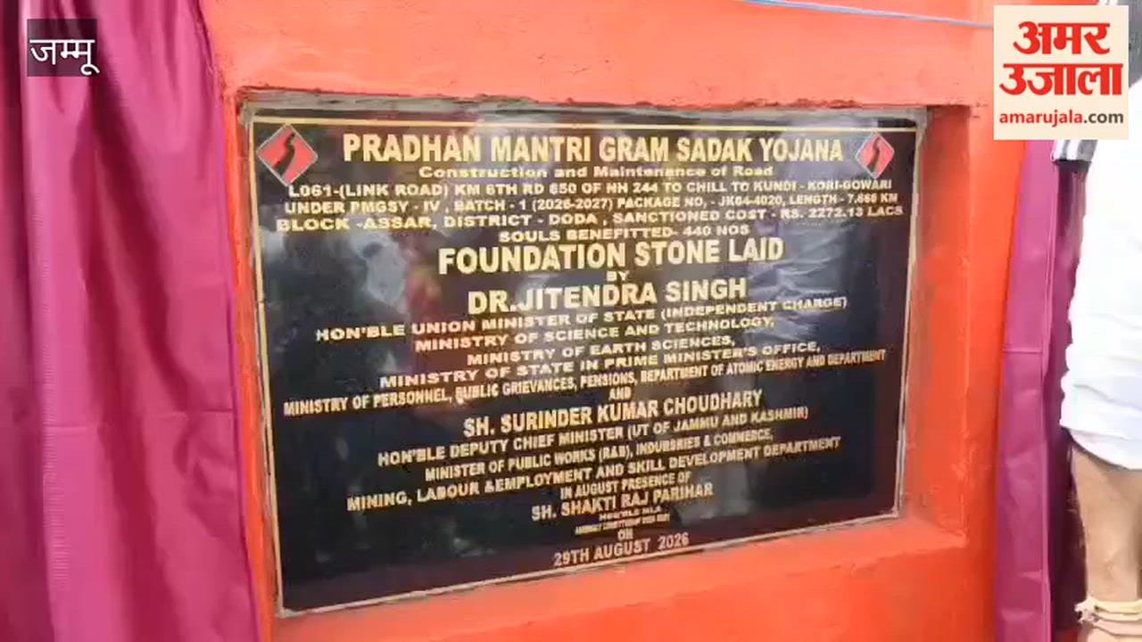 Doda West will get the gift of 7.66 km long road
