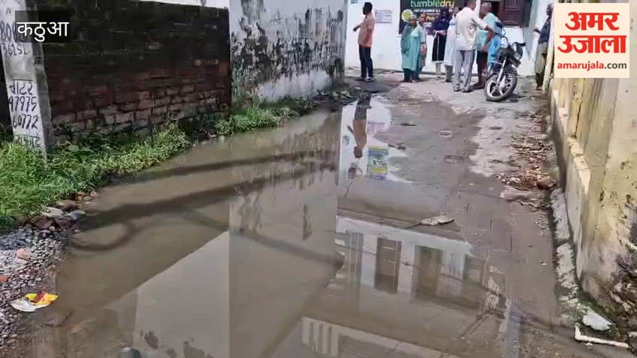 Protest in Kathua's Ward No. 3 against poor conditions