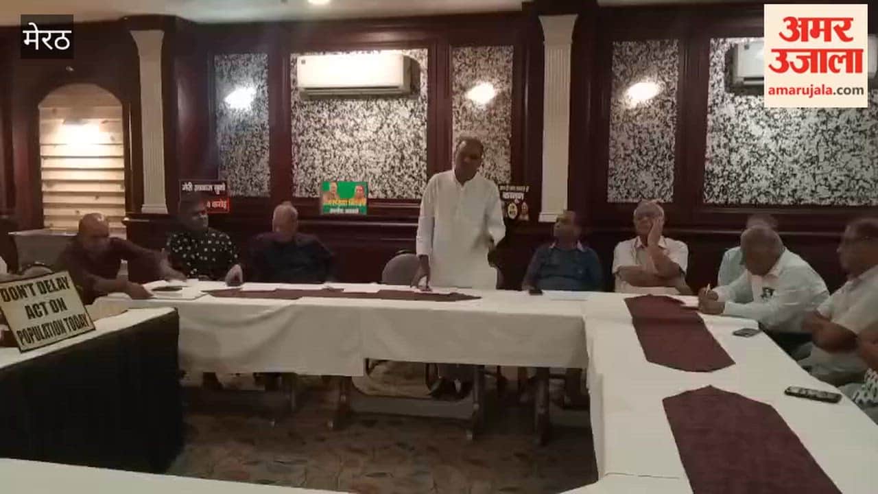 Meerut: Deliberations held on curbing population growth.