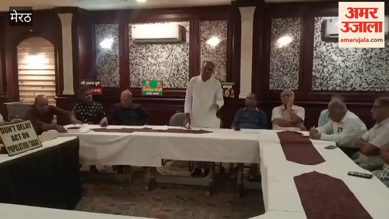 Meerut: Deliberations held on curbing population growth.