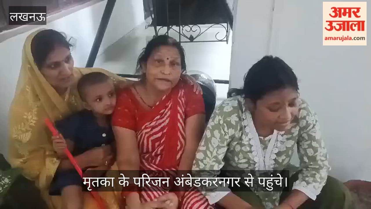 VIDEO: सिपाही ने पत्नी की बेरहमी से की हत्या, पहुंचे परिजनों ने दिया बयान