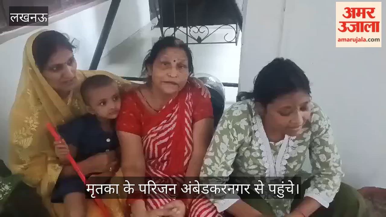 VIDEO: सिपाही ने पत्नी की बेरहमी से की हत्या, पहुंचे परिजनों ने दिया बयान