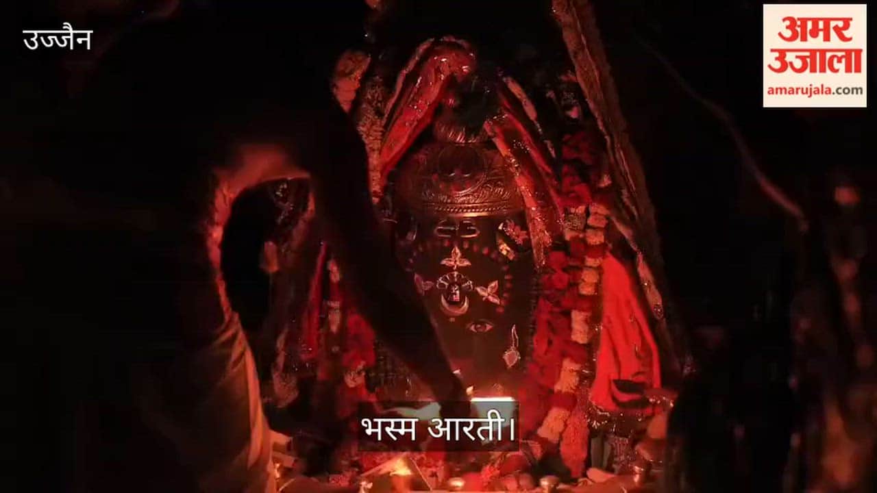 Aja Ekadashi 2026 Baba Mahakal Adorned with Cannabis, Silver Crown, and Mund Mala in Ujjain