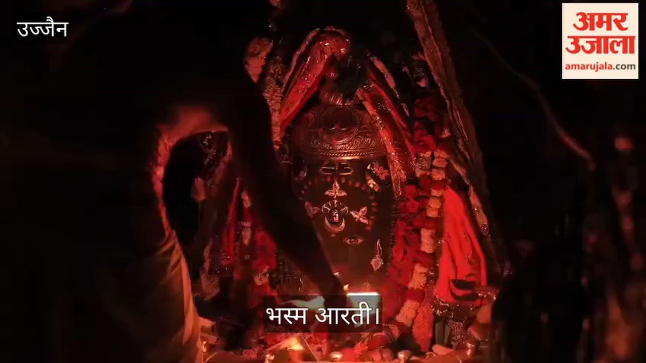 Aja Ekadashi 2026 Baba Mahakal Adorned with Cannabis, Silver Crown, and Mund Mala in Ujjain