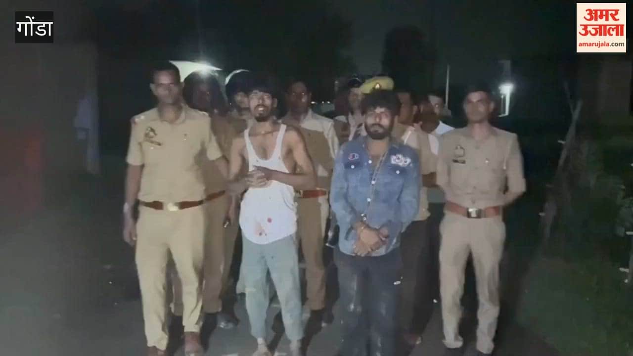 गोंडा में पीआरवी पर पथराव और पुलिस टीम पर हमला करने वाले दो आरोपी गिरफ्तार