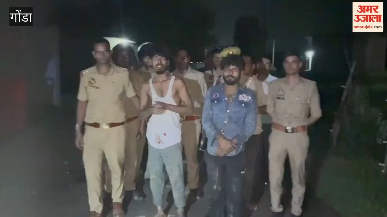 गोंडा में पीआरवी पर पथराव और पुलिस टीम पर हमला करने वाले दो आरोपी गिरफ्तार