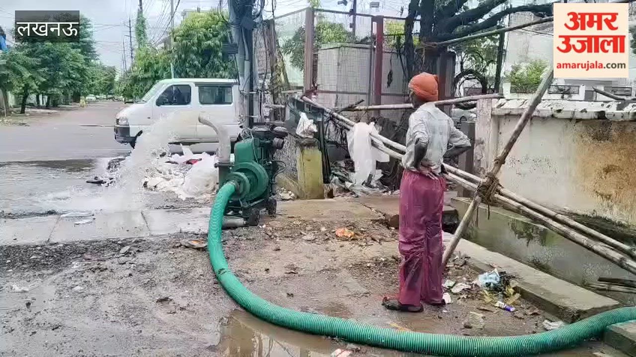 लखनऊ में जलभराव से राहत के नाम पर सीधे मुख्य सड़क पर बहाया जा रहा नाली का पानी