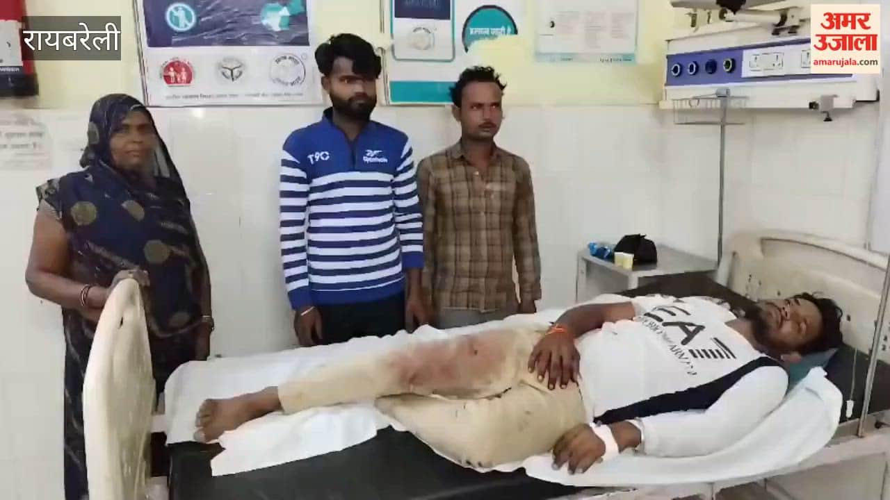 रायबरेली में संदिग्ध हालत में युवक को गोली लगी, पुलिस कर रही जांच