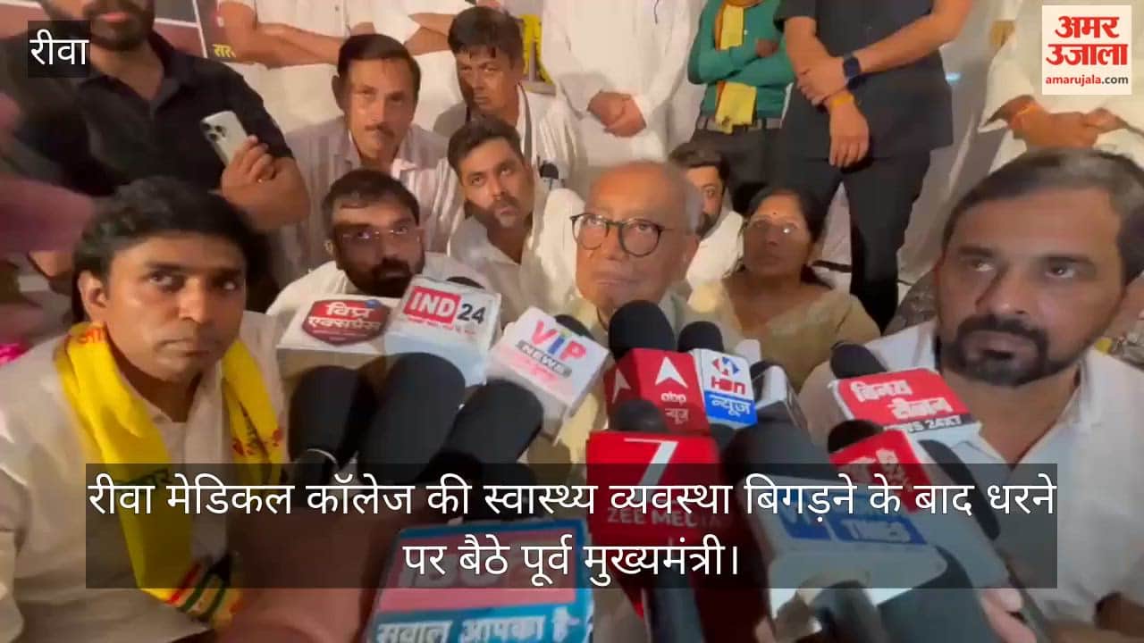 Digvijaya Singh Sits on Dharna in rewa Demands Resignation of MP Health Minister Over Crumbling Healthcare