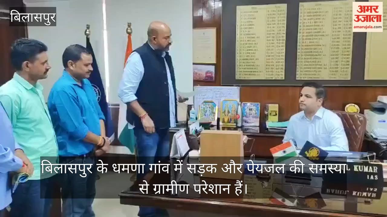 dhamna bilaspur road drinking water crisis villagers submit memorandum to dc