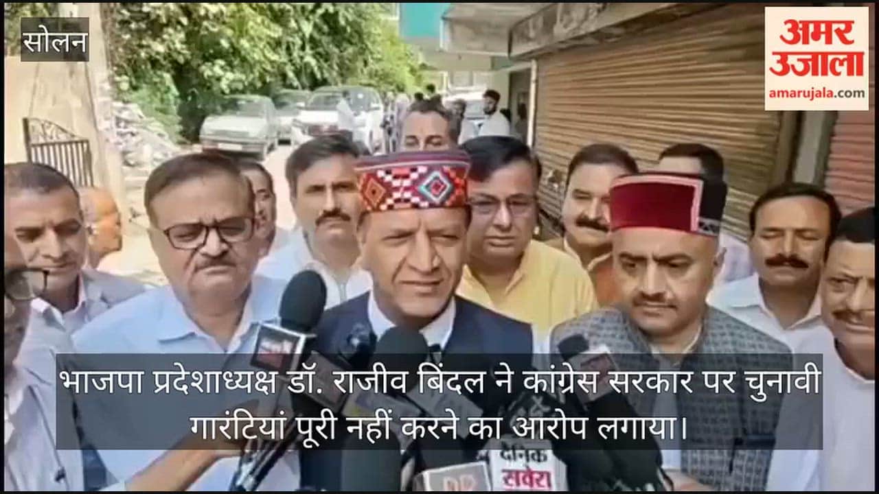 himachal bjp president rajeev bindal congress guarantees high court case