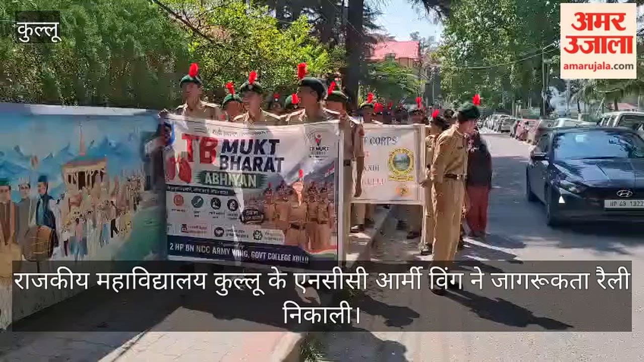 kullu ncc cadets tb awareness rally