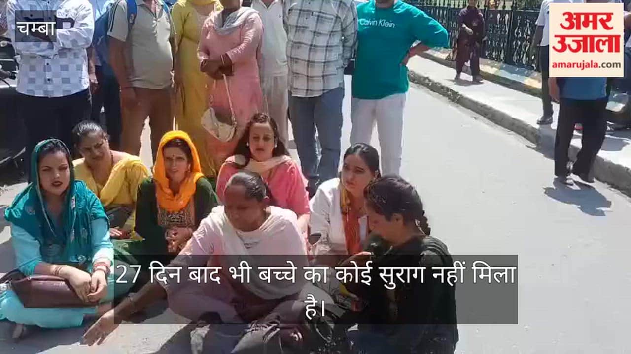 27 days missing child mother protest city police post chamba