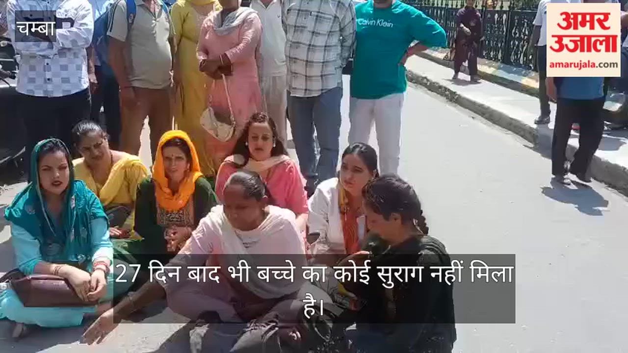 27 days missing child mother protest city police post chamba